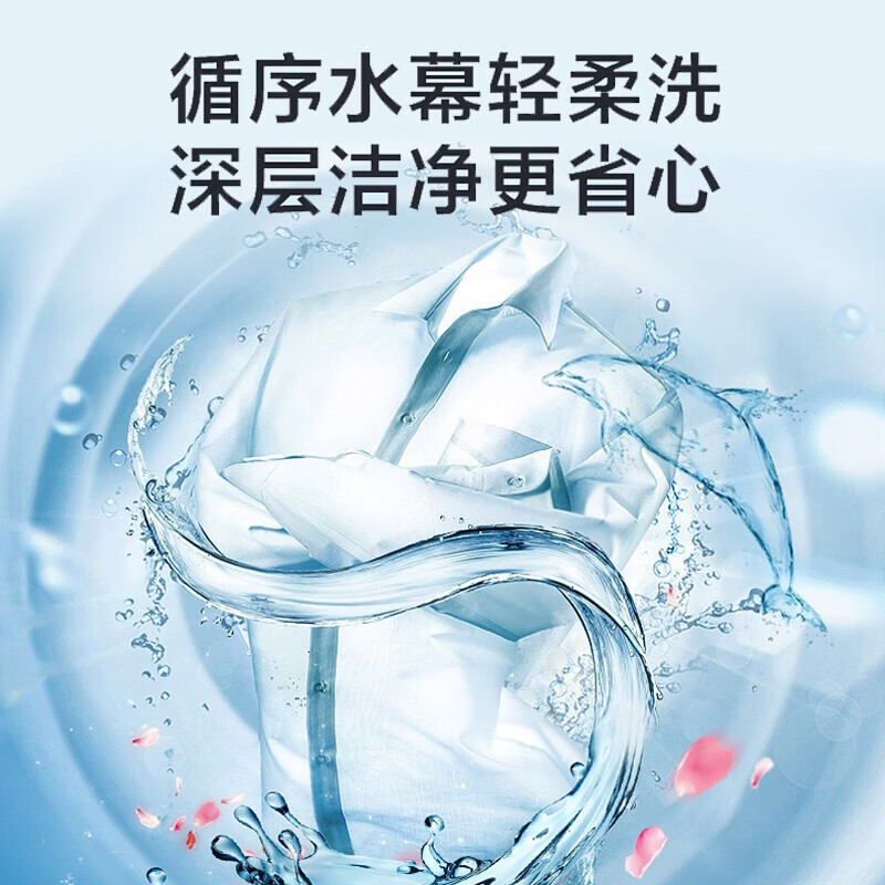探讨点评：小天鹅tb80vc123b波轮洗衣机质量如何呢？值得入手原因 心得分享 第4张