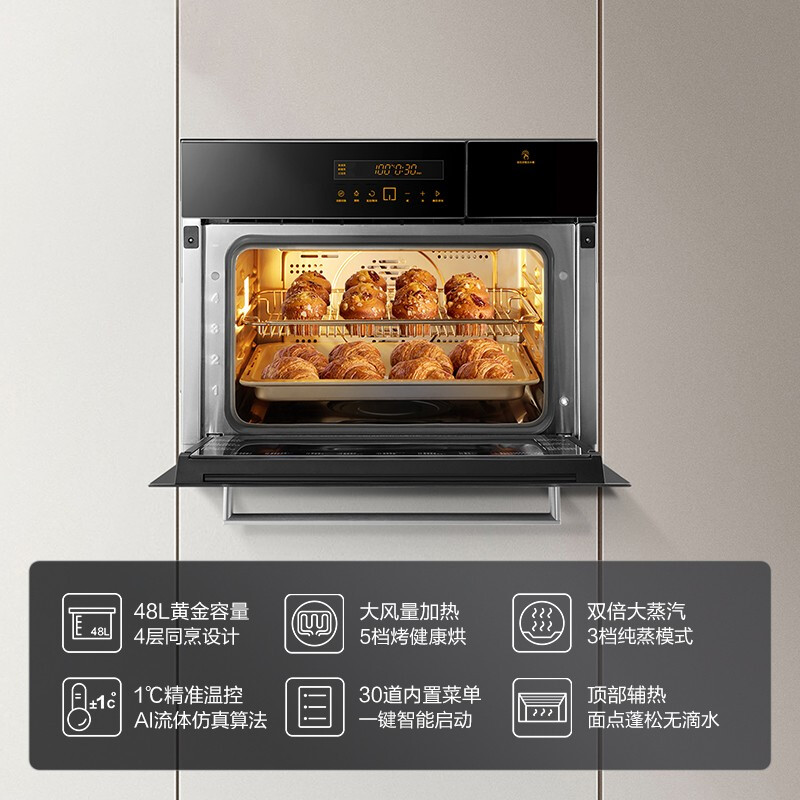 精挑细选：方太ZK-E8蒸烤箱一体机嵌入式蒸烤箱为什么爆款？质量详解分析 心得分享 第1张