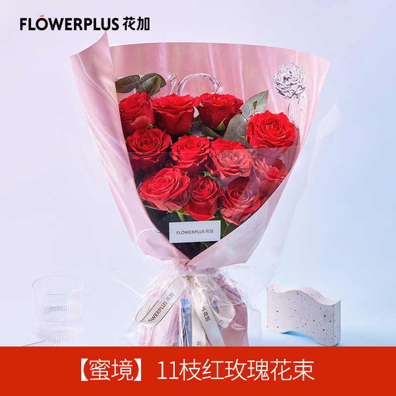 520当天配送 Flowerplus 花加 秘境·11枝红玫瑰鲜花主题花束 PLUS会员折后¥99包邮 520当天配送 Flowerplus 花加 秘境·11枝红玫瑰鲜花主题花束 PLUS会员折后¥99包邮