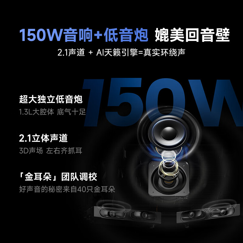 看到就是缘：Vidda NEW S85评测如何呢？Vidda85V1R-PRO电视图文实测爆料 心得分享 第3张