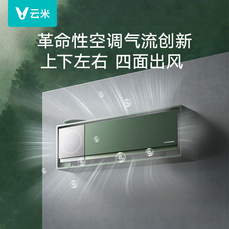 每日头条：云米KFRd-35GW-Y1QX6-A1 1.5匹空调真实感受差？优缺点如何真实爆料 对比评测 第1张