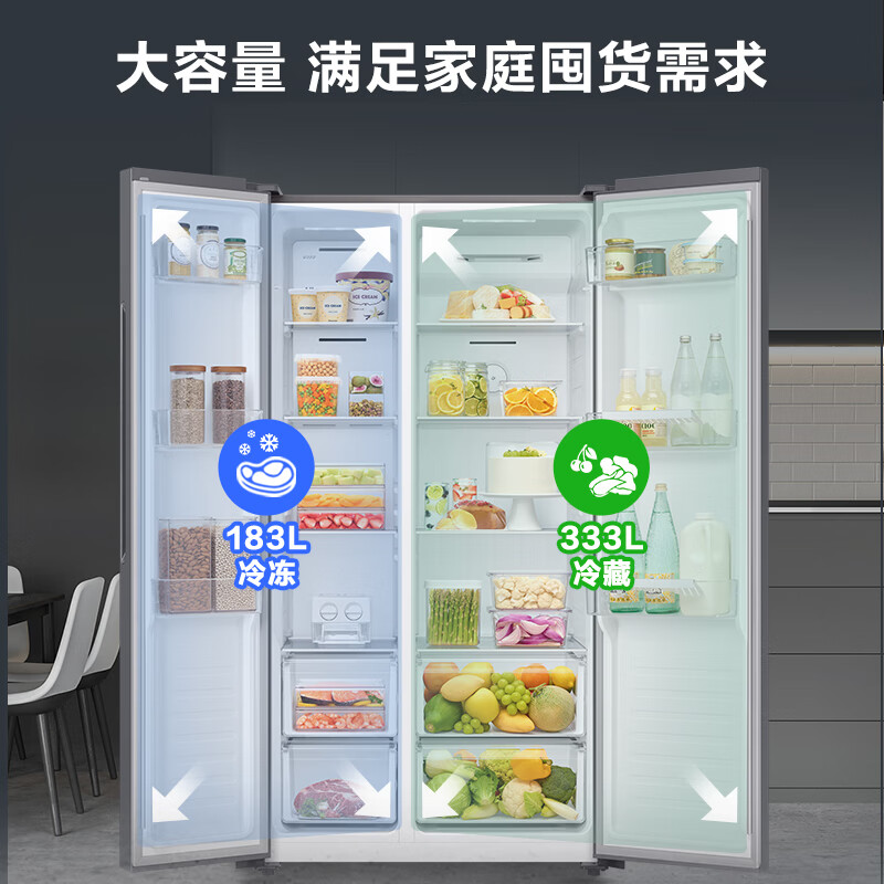 三星RS52B3000M9-SC 516L对开双门冰箱质量如何呢？优缺点内幕分析 心得分享 第3张