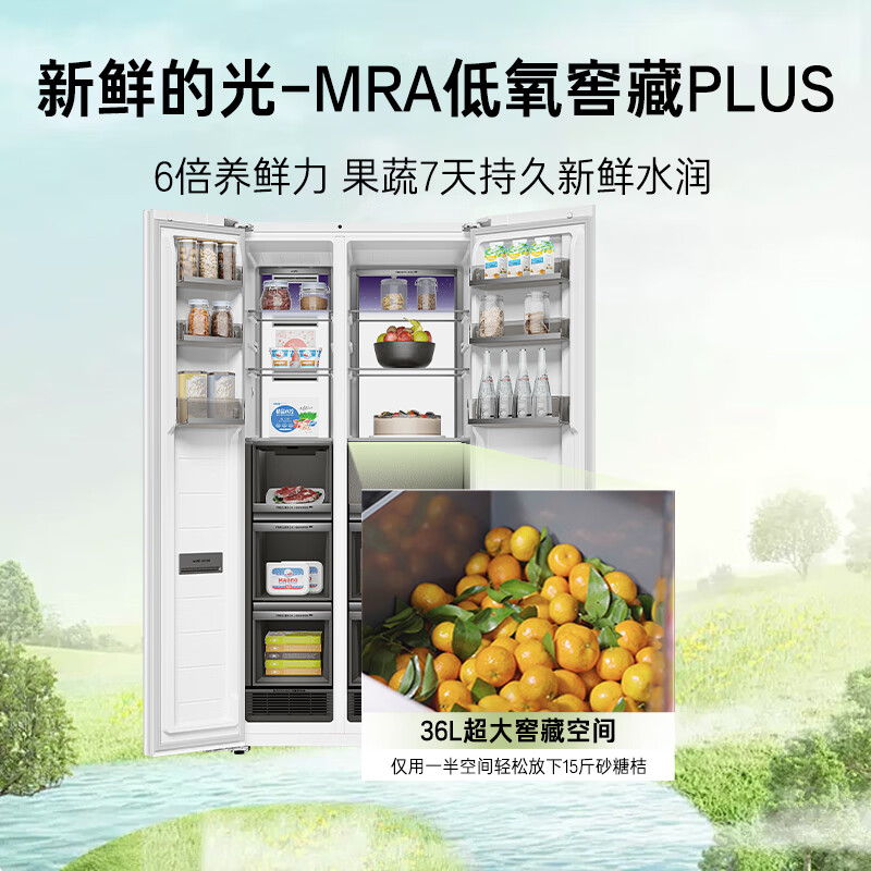 卡萨帝 BCD-630WGCSSM7WKU1 揽光冰箱星空版：畅享精致生活的品质之选 心得分享 第2张