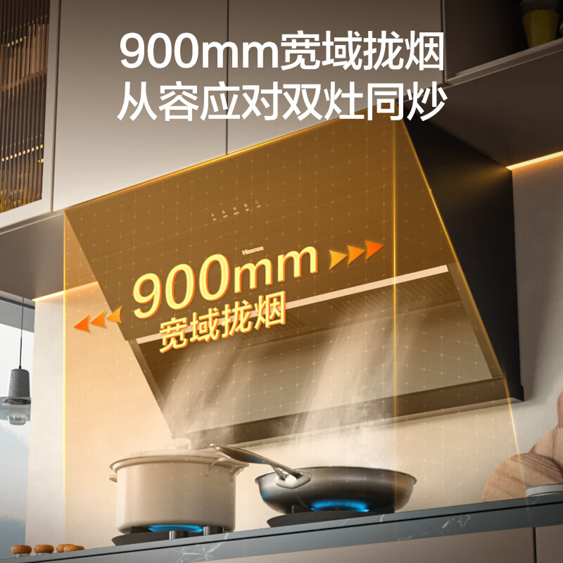 只谈核心：海信CXW-300-DJ906H抽油烟机配置究竟咋滴？入手心得爆料 心得分享 第2张