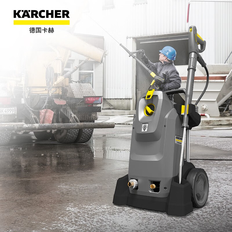 德国卡赫KARCHER HD6/15M商用洗车机物业清洗养殖场清洗原装进口 1台