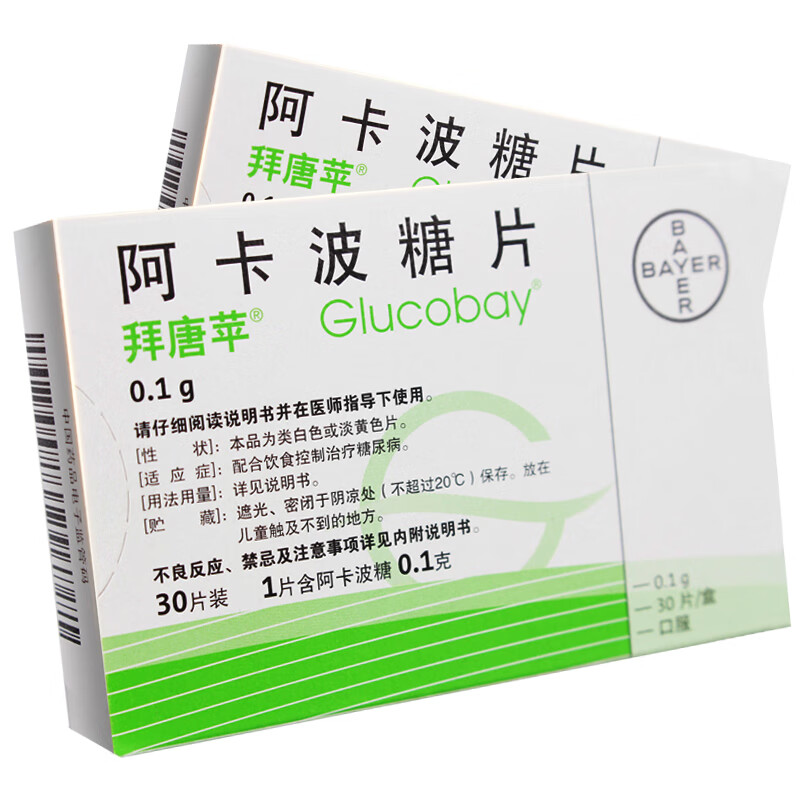 拜唐苹拜唐苹阿卡波糖片01g30片盒配合饮食控制治疗糖尿病1盒装