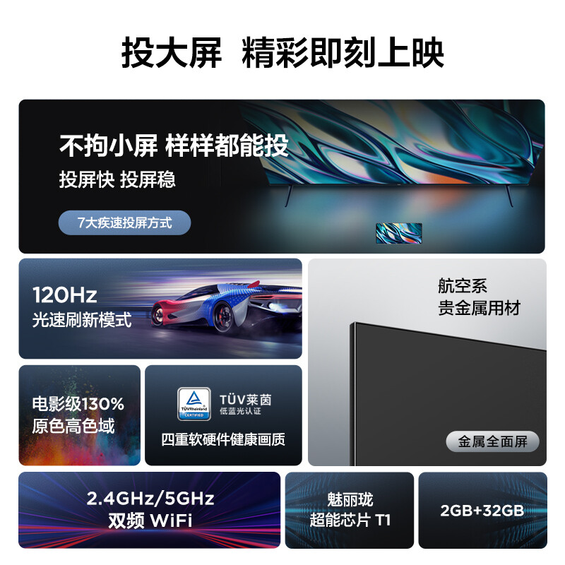 在线讨论TCL电视55V8E 55英寸口碑测评不好啊？TCL 55V8E真实质量详情解答 心得评测 第3张