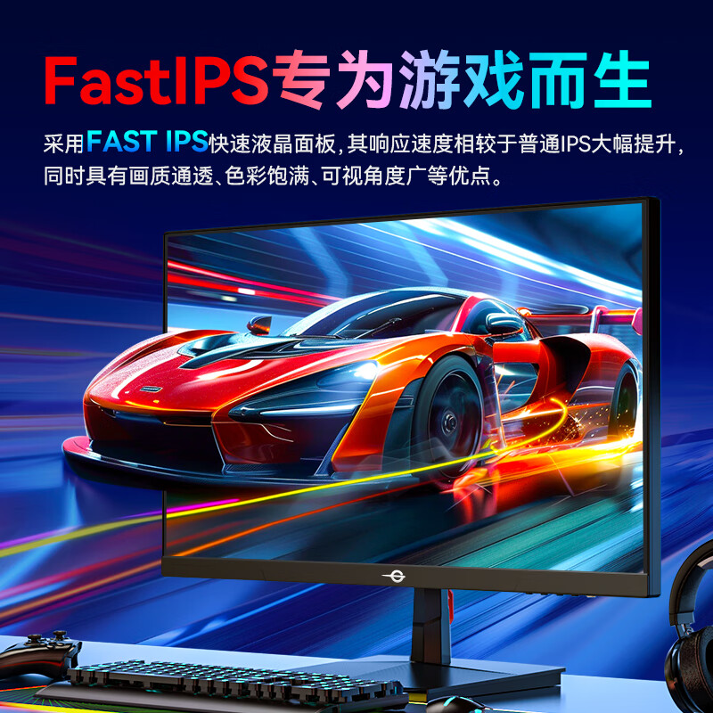泰坦军团P2510S 24.5英寸2K电竞显示器配置评测如何？全面解析优缺点 心得分享 第2张