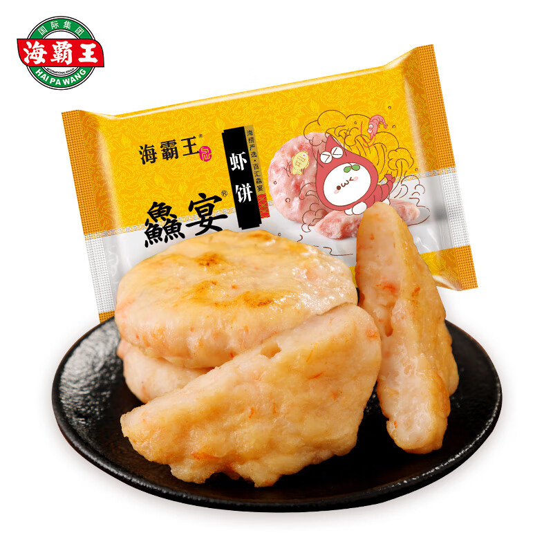 海霸王虾饼