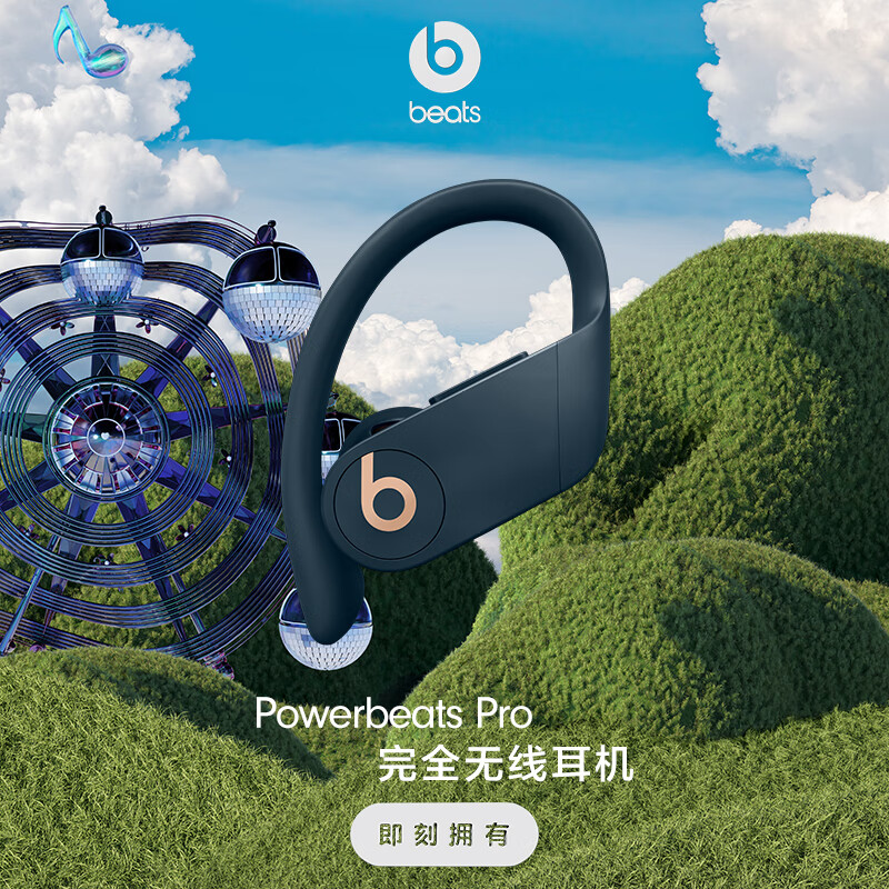 有内涵：Beats Powerbeats Pro 完全无线高性能耳机功能测评如何？一个月实测解密 对比评测 第4张