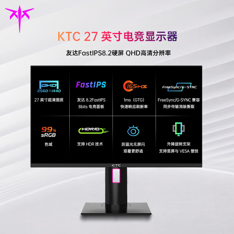 品测反馈KTC 27英寸 电脑显示器H27T22真相如何，有谁买过的来说说 心得评测 第2张