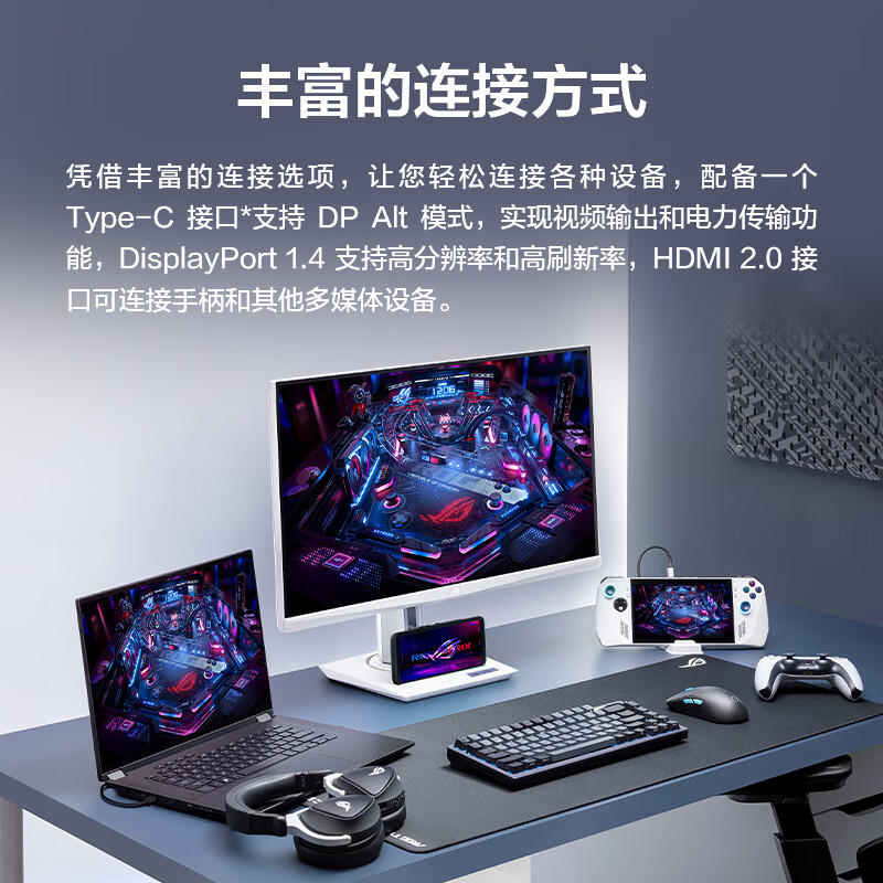 上当别怪我：华硕ROG XG27ACG-W绝杀 27英寸显示器众测好不好呢？图文内容评测分享 心得分享 第3张