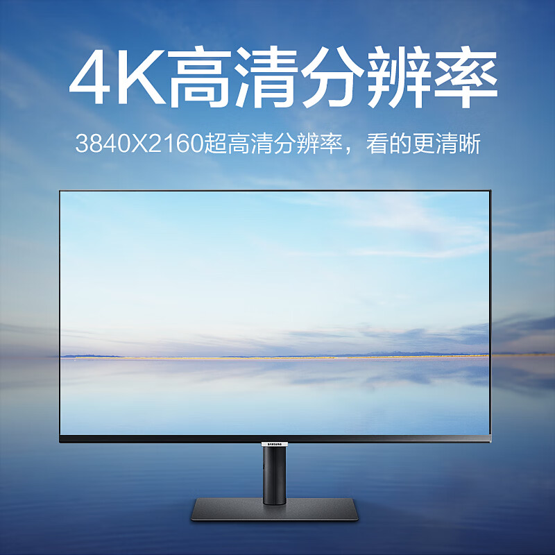 实情曝光：三星27英寸电脑显示器S27A802UJC点评咋样呢？真实详情大爆料 心得分享 第1张