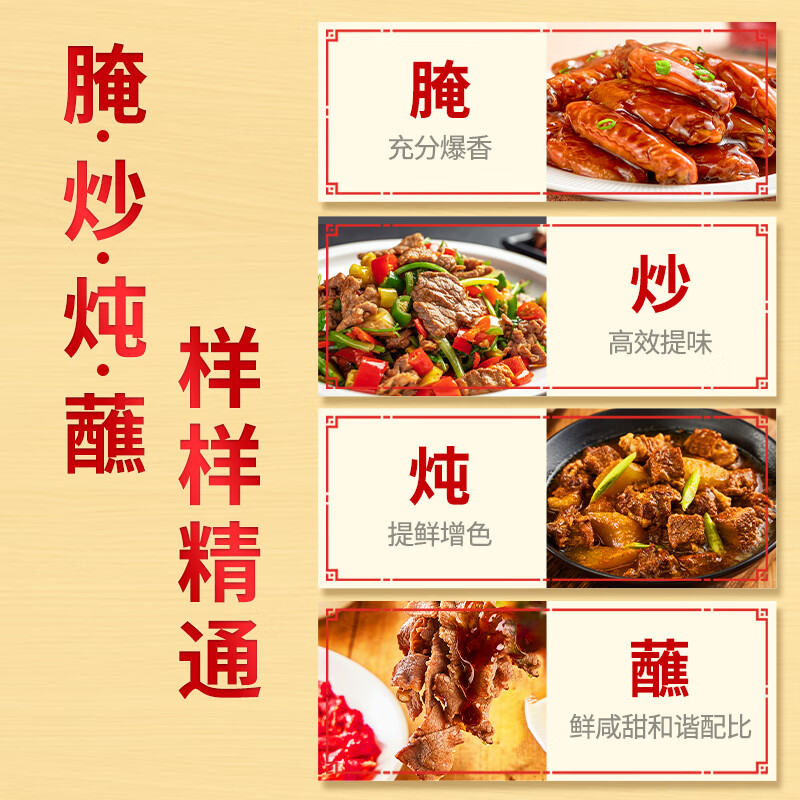 李锦记 财神蚝油 580g 挤挤装 京东优惠券折后￥7.9包邮