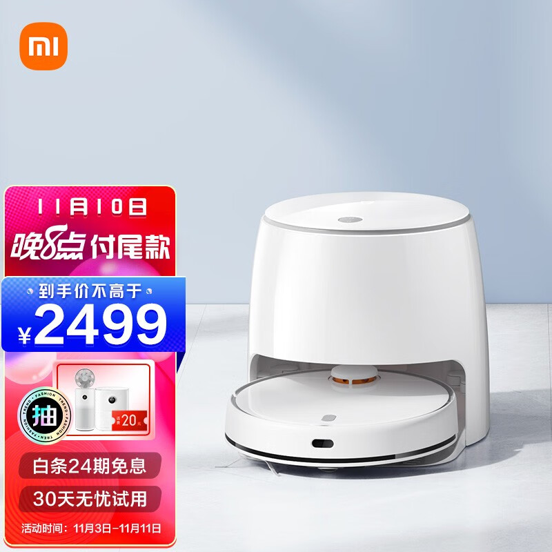 19:30截止 MIJIA 米家 免洗扫拖机器人 MJSTP PLUS会员折后¥2334(需20元定金)可白天24期免息 19:30截止 MIJIA 米家 免洗扫拖机器人 MJSTP PLUS会员折后¥2334(需20元定金)可白天24期免息
