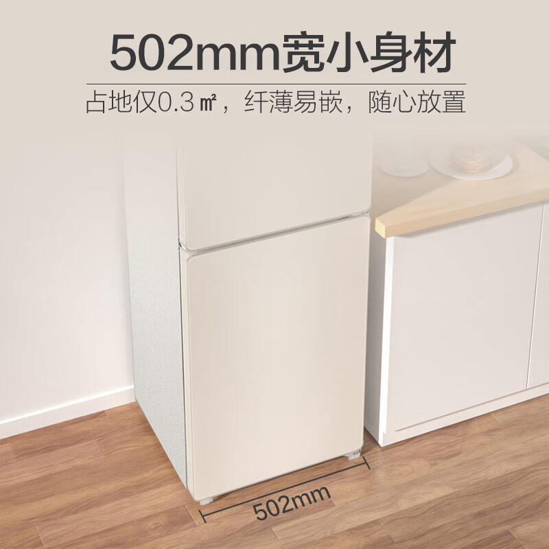 详细爆料：海尔bcd-190wlhc2z0l9 190升风冷冰箱好不好用？为何这款评价高 心得分享 第3张