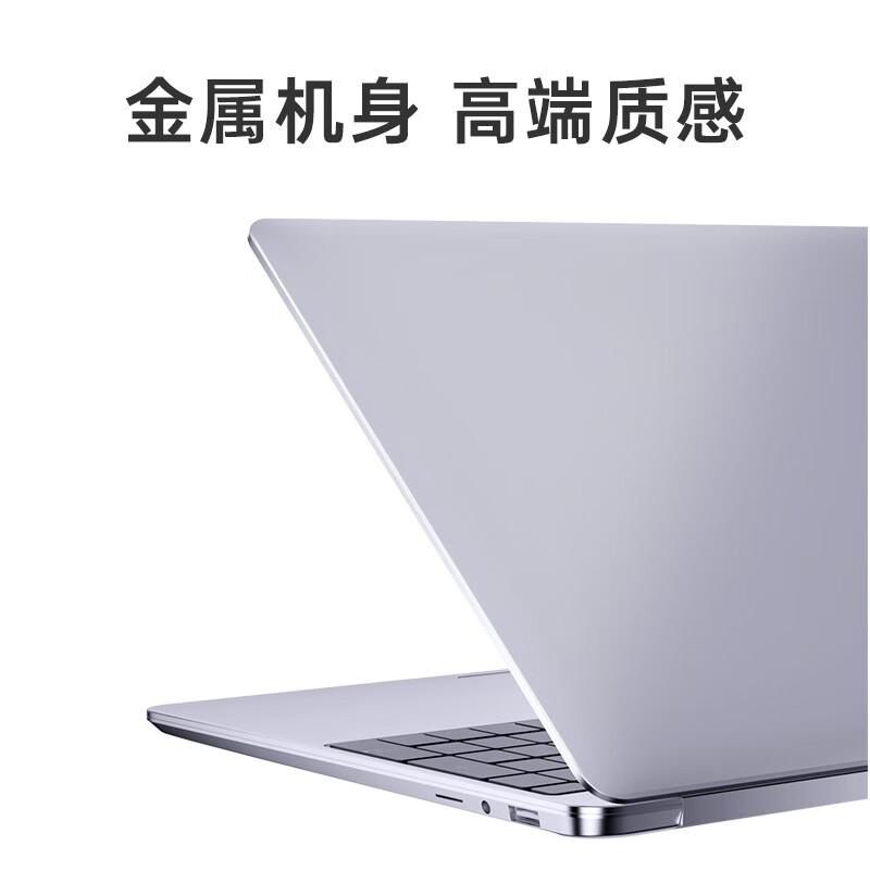 看了不上当：HUWI Book B16SE英特尔笔记本配置高真的吗？详情剖析大揭秘分享 心得分享 第5张