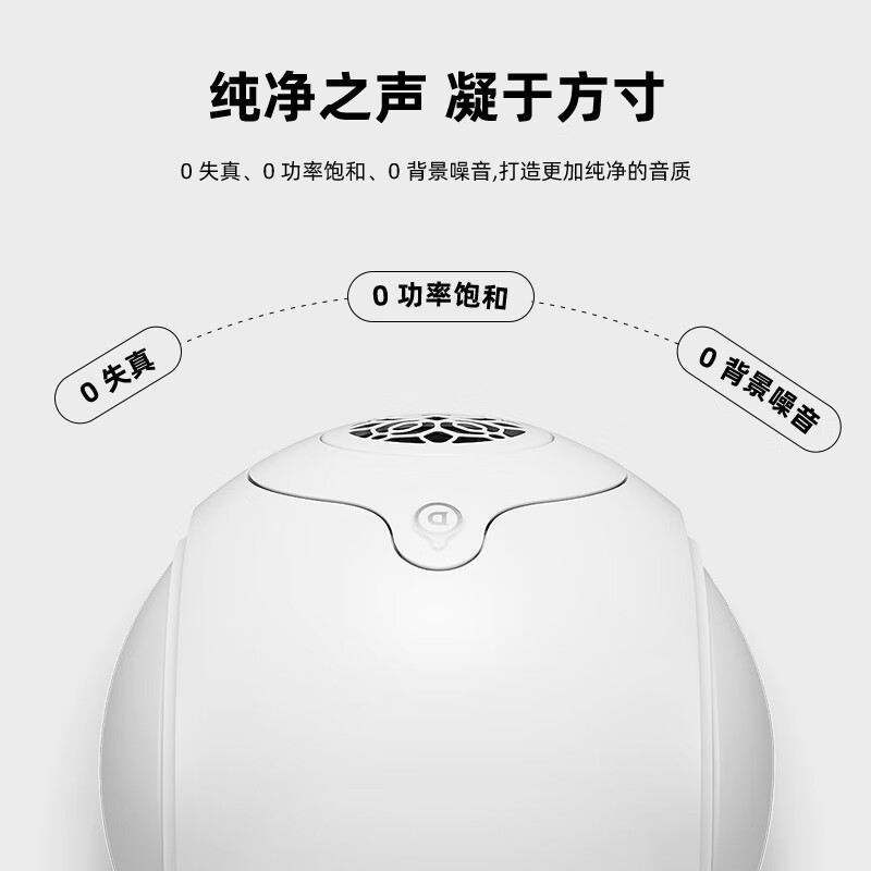 棒棒的：DEVIALET Phantom II 迷你蓝牙小音响入手注意哪些？真实内情爆料 心得分享 第2张