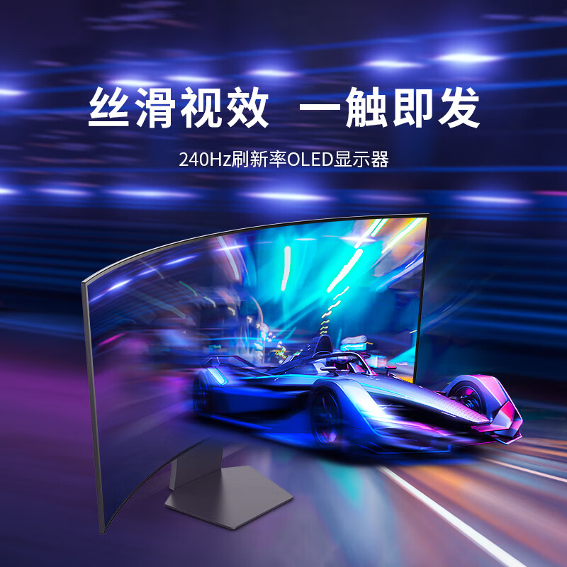 口碑爆料：lg 45gs95qe配置测评咋样？LG 45GS95QE 44.5英寸显示器入手使用测评分享 心得分享 第3张