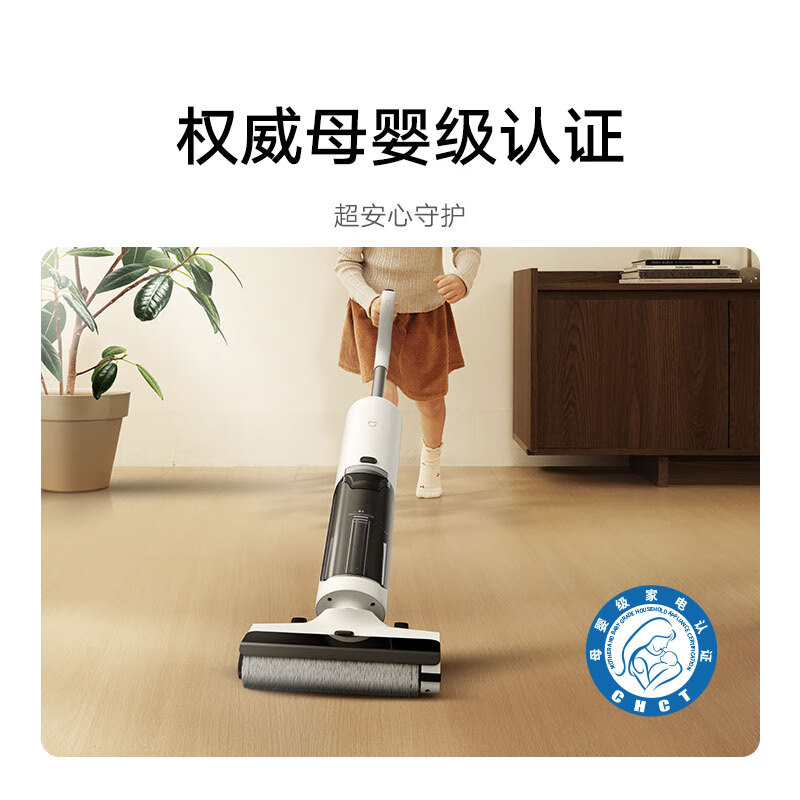 米家 小米无线洗地机 2C 88VIP会员折后￥815.4 晒图返30元红包