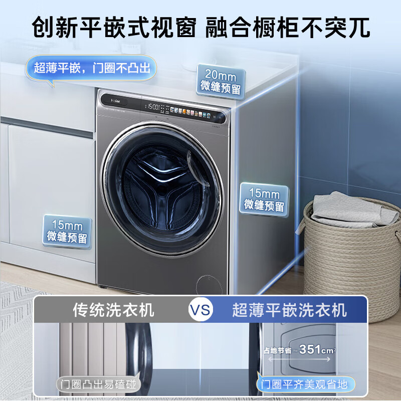 真的不贵：海尔精华洗滚筒洗衣机EG100HMATESL59S配置很差？最新款的质量差不差呀 对比评测 第2张