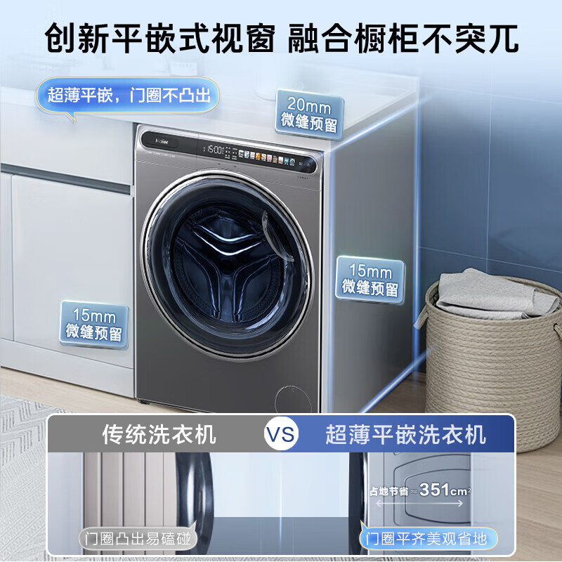 海尔EG100HMATESL59S精华洗滚筒洗衣机评测低？有谁买过的来说说 心得分享 第2张