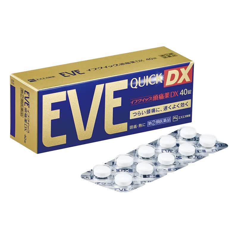 日本进口白兔制药eve蓝金色quickdx40粒装止痛片止疼片缓解头痛头疼