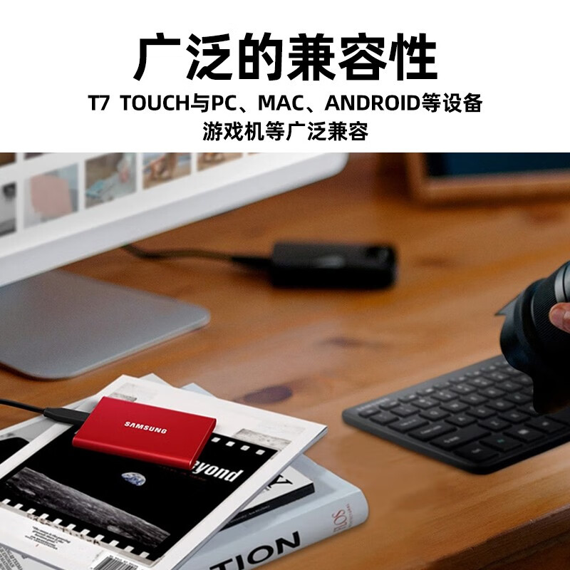 Samsung 三星 T7 便携式固态硬盘 2TB ￥1159