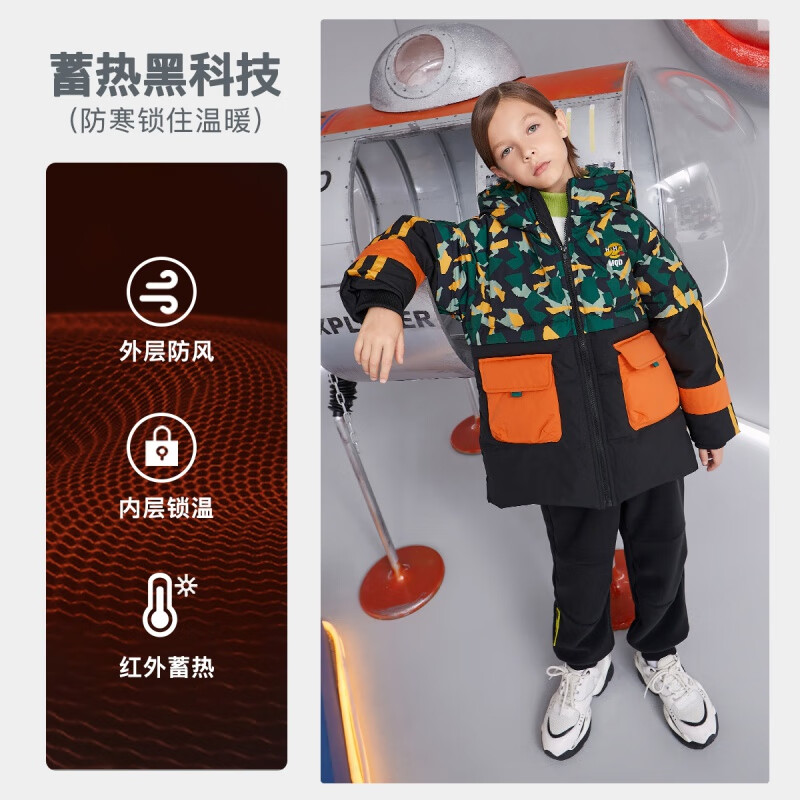 MQD 马骑顿 三防蓄暖 儿童中长款羽绒服 京东优惠券折后￥199