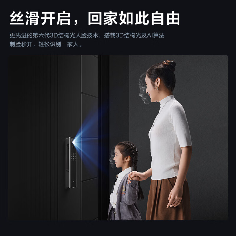 我的体验：TCLK7G Plus 3D人脸识别猫眼智能锁质量评测很好吗？多方位内情测评 心得分享 第4张