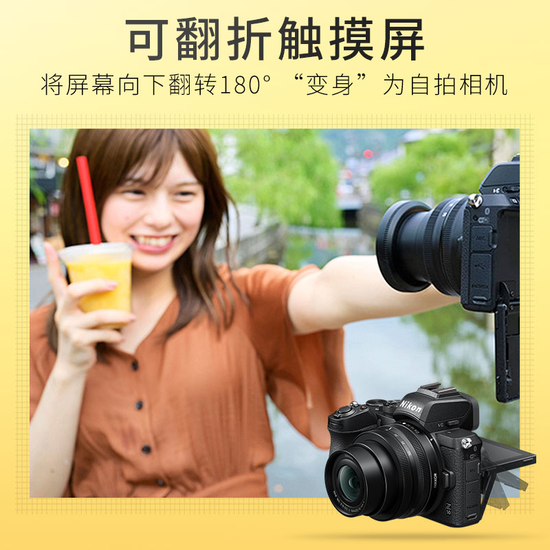问问大家尼康（Nikon）Z 50（Z50）微单相机不好用么？网友使用大爆料 对比评测 第3张