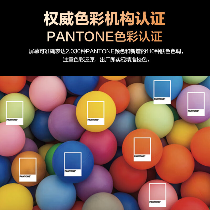 优缺点剖：三星75Q60Z 75英寸超薄4K全面屏电视 配置评测如何？全面解析优缺点 心得分享 第4张