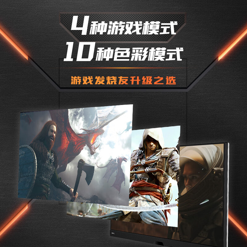 口碑爆料：明基EX2710U莫比乌斯MOBIUZ 27英寸显示器真的配置好？质量口碑评测曝光 心得分享 第3张