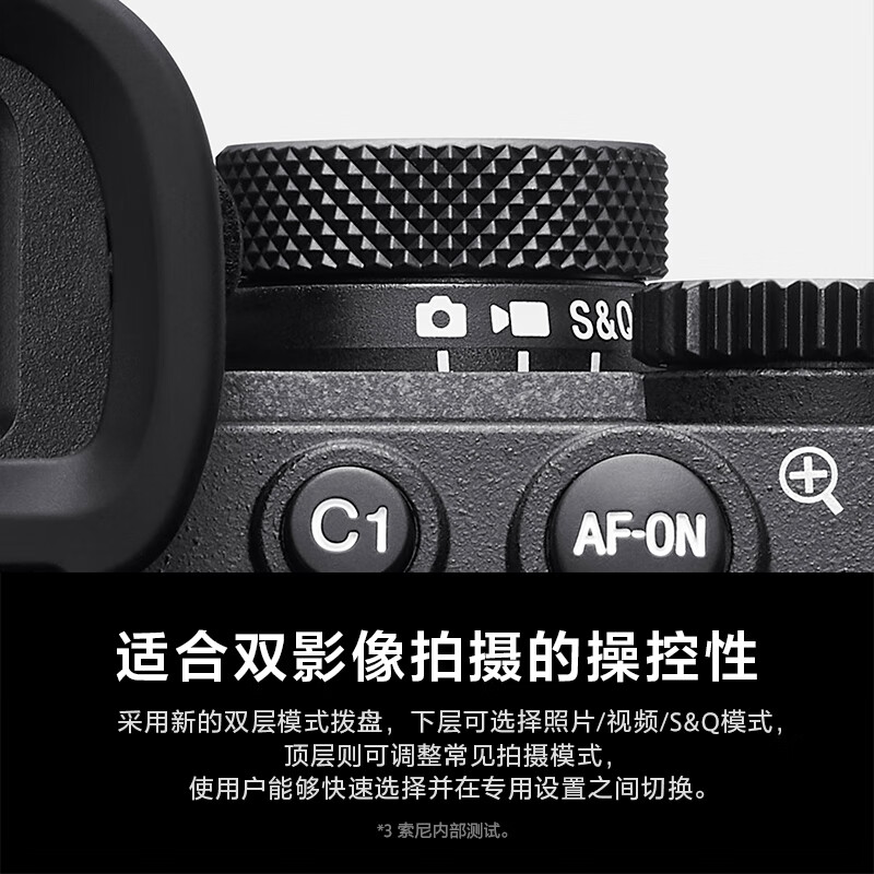 帮忙看看：索尼 ILCE-7M4-A7M4数码相机功能测评？质量性能评测必看 心得分享 第4张