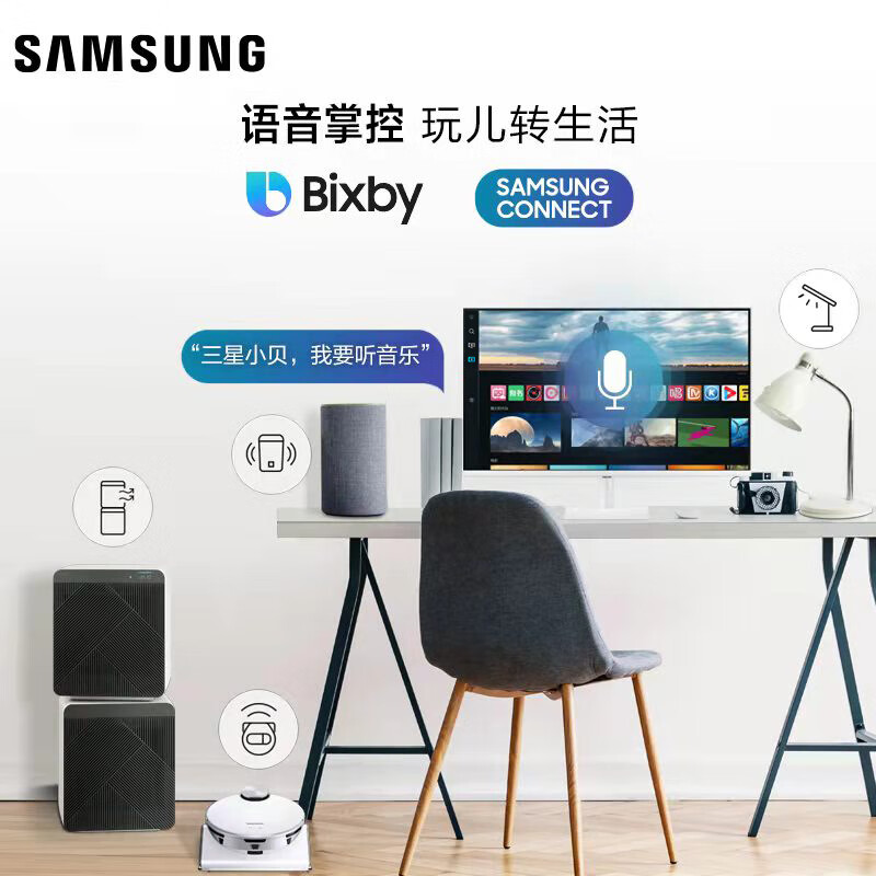 差点买错：三星S32CM703 32英寸智慧显示器评测不好不坏？同款对比实测分享 心得分享 第2张