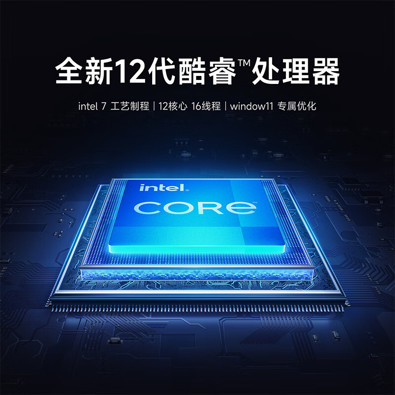 深度解密：小米Xiaomi Book Pro 16笔记本实测优秀不？入手前优缺点解析 心得分享 第3张