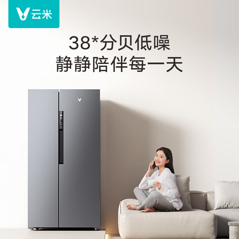 如何评价云米598升冰箱BCD-598WMSA吐槽好吗？性能比较分析 心得评测 第3张