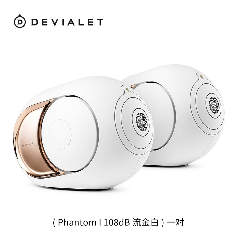 DEVIALET Phantom I 108dB电视音箱评测如何呢？图文实测爆料