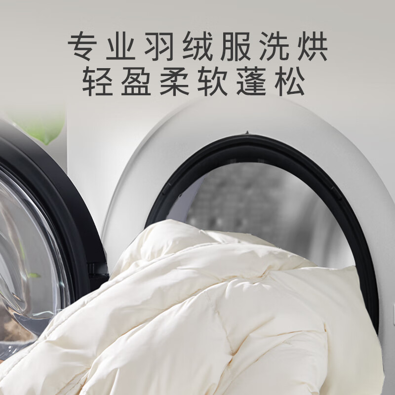 帮忙看看：西门子WN52A1004W 10公斤滚筒全自动洗衣机评价到底好不？亲身入手体验爆料 心得分享 第4张