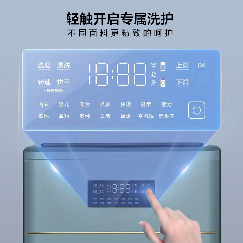 【用户热评】：TCL 11KG洗衣机G110T700-HDY实测如何？使用详情评测分享 心得体验 第5张