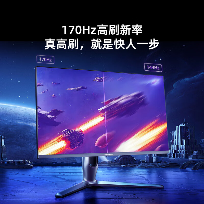挖东西：海信27G7H众测如何啊？海信27G7H显示器详情剖析大揭秘 心得分享 第3张