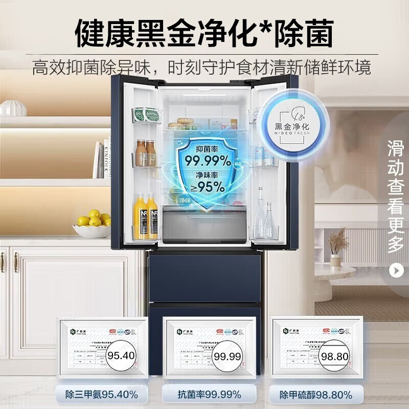 详细评测：海尔bcd-342wlhfd9db9u1 342升冰箱点评么样？最新统计用户使用感受 心得分享 第4张