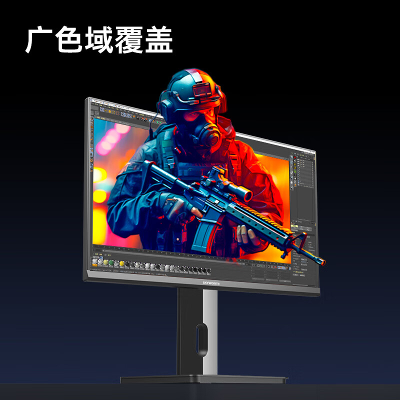 详细爆料：创维F25G67Q Pro 24.5英寸电竞显示器性价比高不？一周使用测评分享 心得分享 第3张