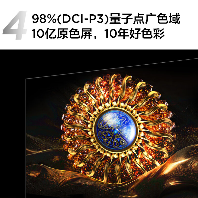 TCL98Q10H 98英寸液晶智能平板电视机亲测分析有缺陷？多功能优缺点大爆料 心得分享 第3张