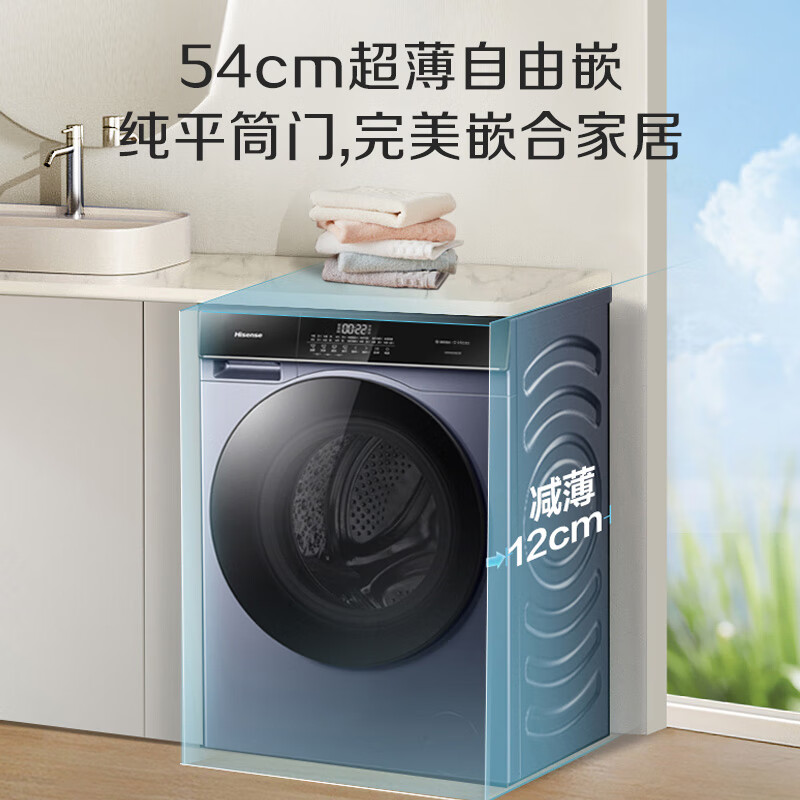 海信HD100DSE12F滚筒洗衣机测评如何？官方媒体优缺点评测详解 心得分享 第1张