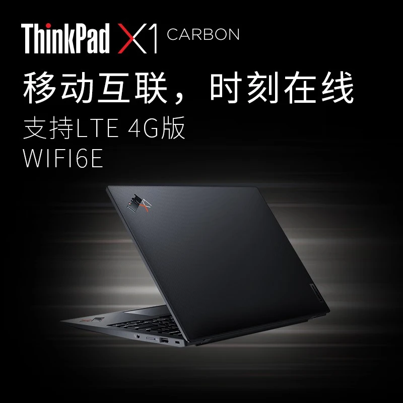 看看再说话：ThinkPad X1 Carbon 联想 14英寸高性能商务轻薄笔记本电脑13代英特尔酷睿处理器LTE全时互联 13代i5 16G 512G 2.2K 38CD 心得分享 第3张