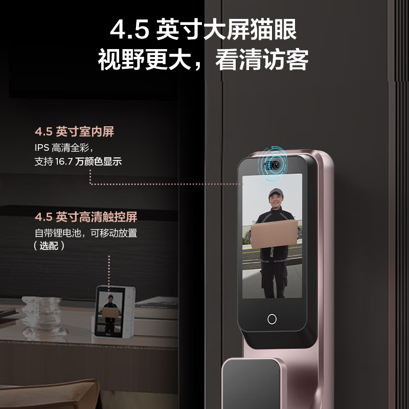 直奔主题：TCL K9G Plus智能锁评测很优秀啊？入手真实详情分享 心得分享 第2张