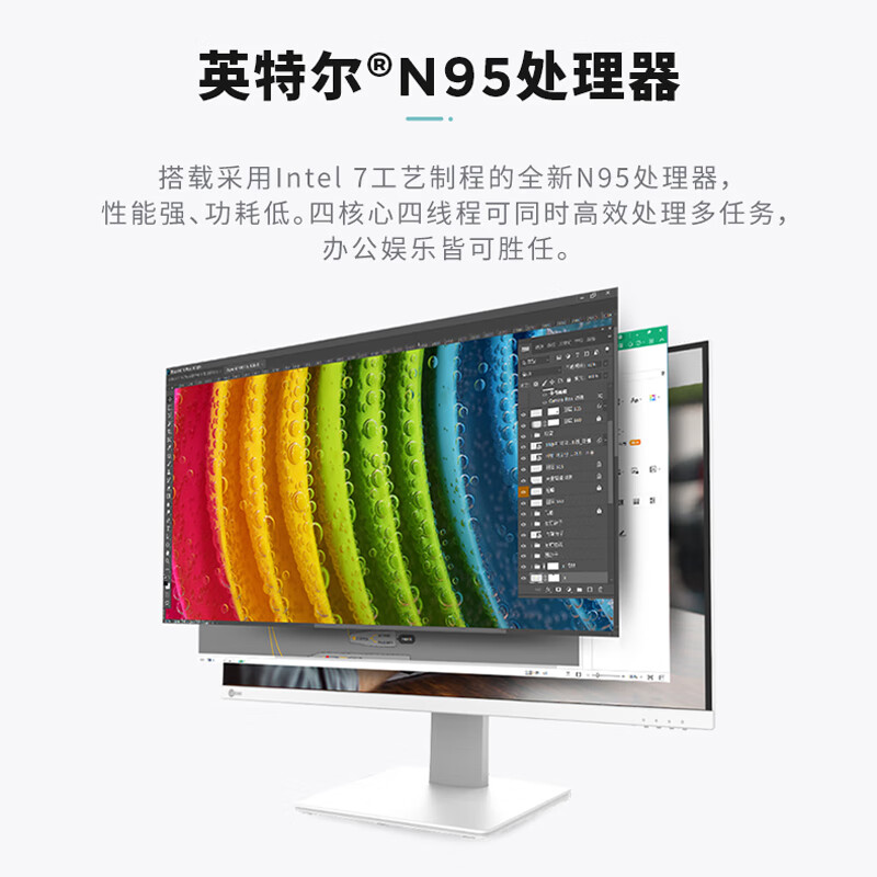 探讨点评：联想 来酷Lecoo 27英寸一体台式机真的配置好？质量口碑评测曝光 心得分享 第3张