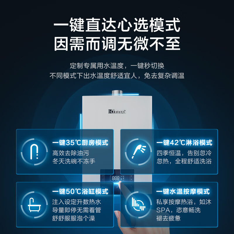 口碑测评：林内16升燃气热水器16QD06W测评咋样呢？功能真实使用解答 心得分享 第5张