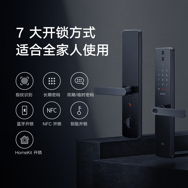 MI 小米 XMZNMS05LM 全自动智能门锁 pro ￥1299 可白条3期免息